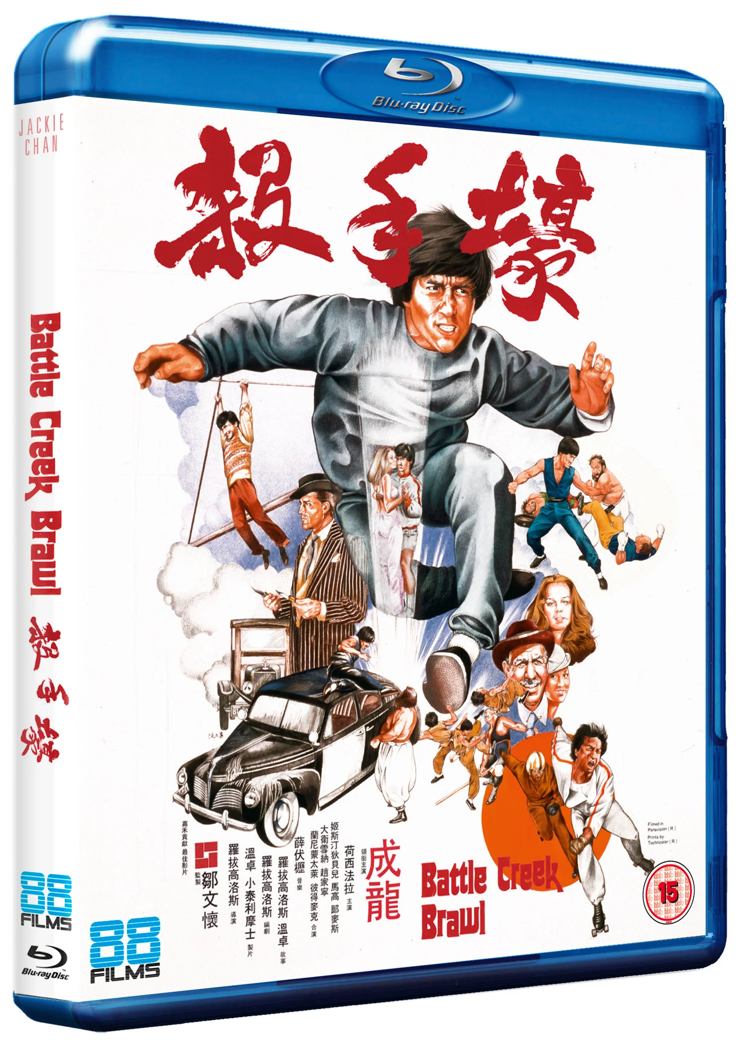 Battle Creek Brawl - Image 3