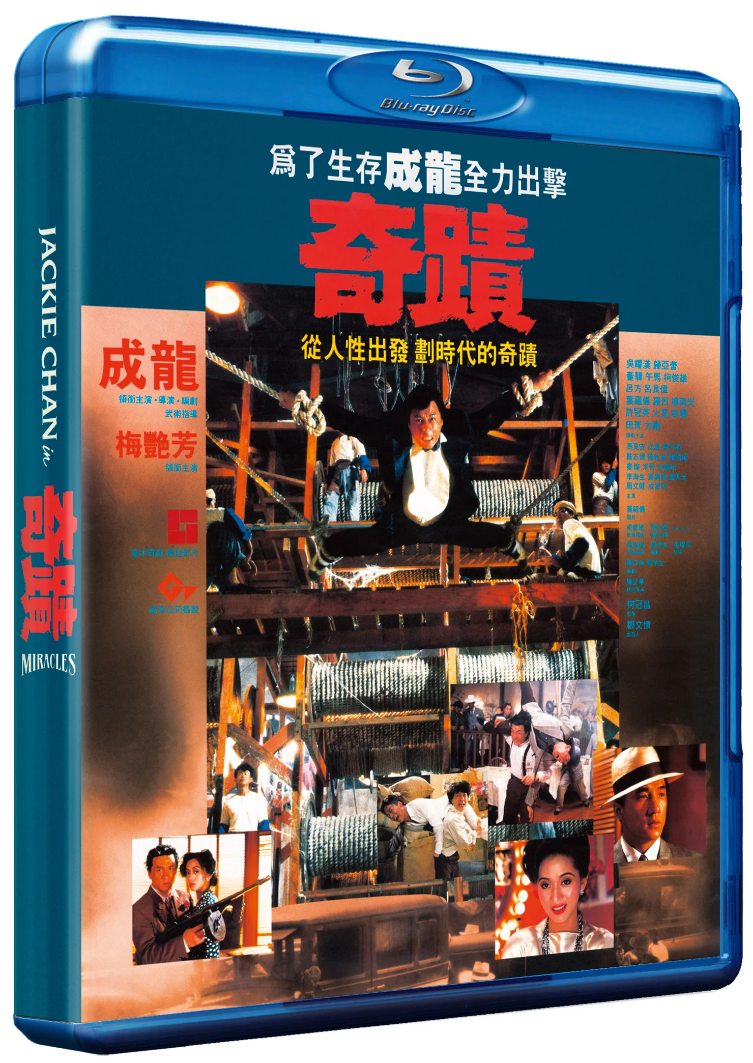 Miracles: The Canton Godfather - Image 3