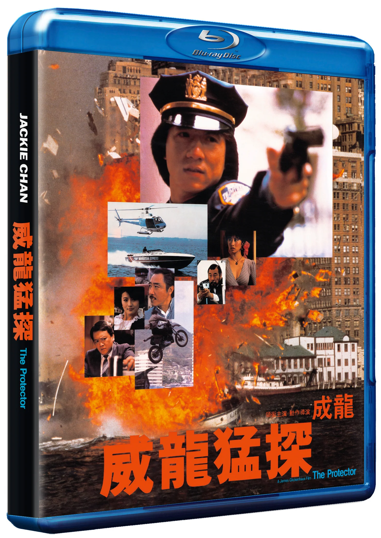 The Protector - Image 3